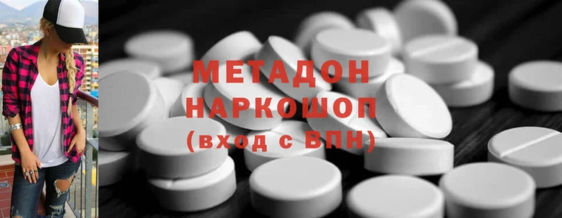 Купить наркотик аптеки Кашира APVP  Меф мяу мяу  Cocaine  ГАШИШ  Экстази  Бошки Шишки 