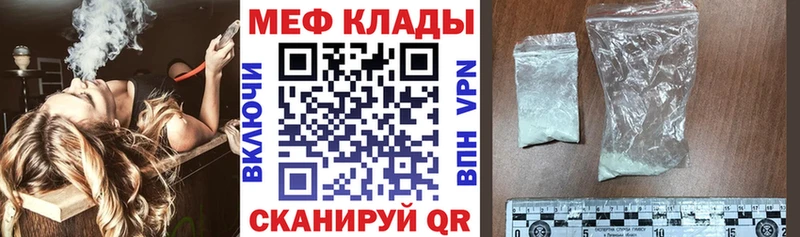 Где купить наркоту Кашира Галлюциногенные грибы МЕФ Вейп ТГК АМФЕТАМИН