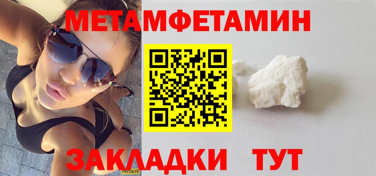 Amphetamine Premium Кашира
