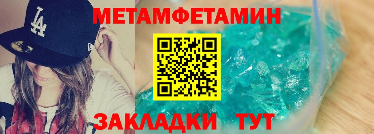 Кашира  Амфетамин VHQ  Amphetamine  Вход с VPN 