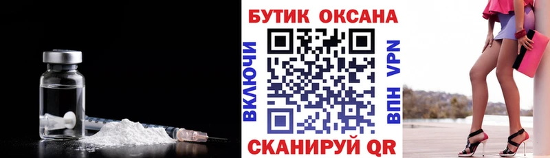 БУТИРАТ 1.4BDO Кашира