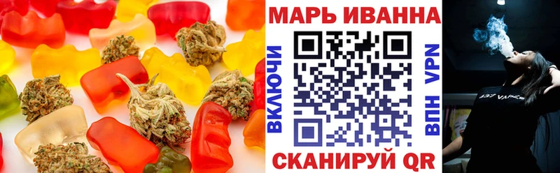 магазин    Кашира  Canna-Cookies конопля 