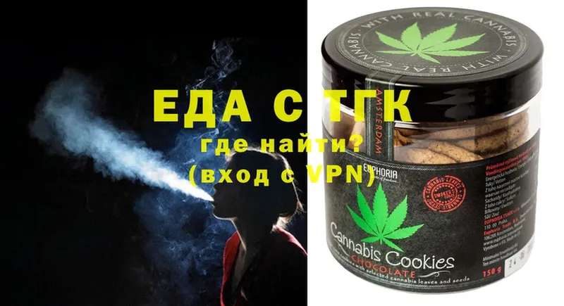 Canna-Cookies конопля  Кашира 