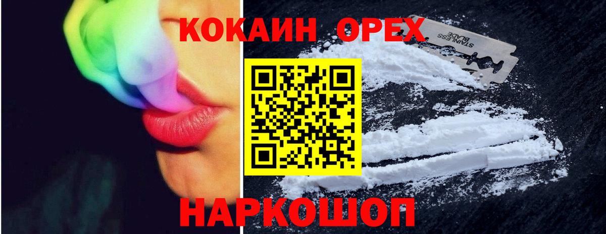 Конопля  КОКАИН  Вход с VPN  Кашира  Бошки Шишки  Гашиш  МЕФ кристаллы 