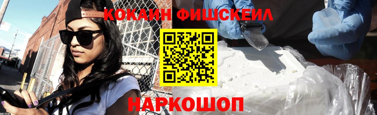 Кашира  КОКАИН Колумбийский  Вход с VPN  Cocaine  купить наркотик  КОКАИН Колумбийский 