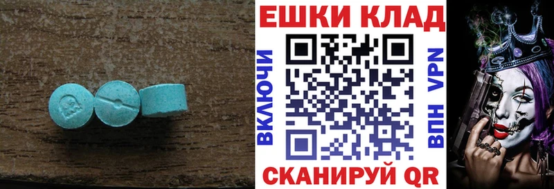 ЭКСТАЗИ бентли  Кашира 