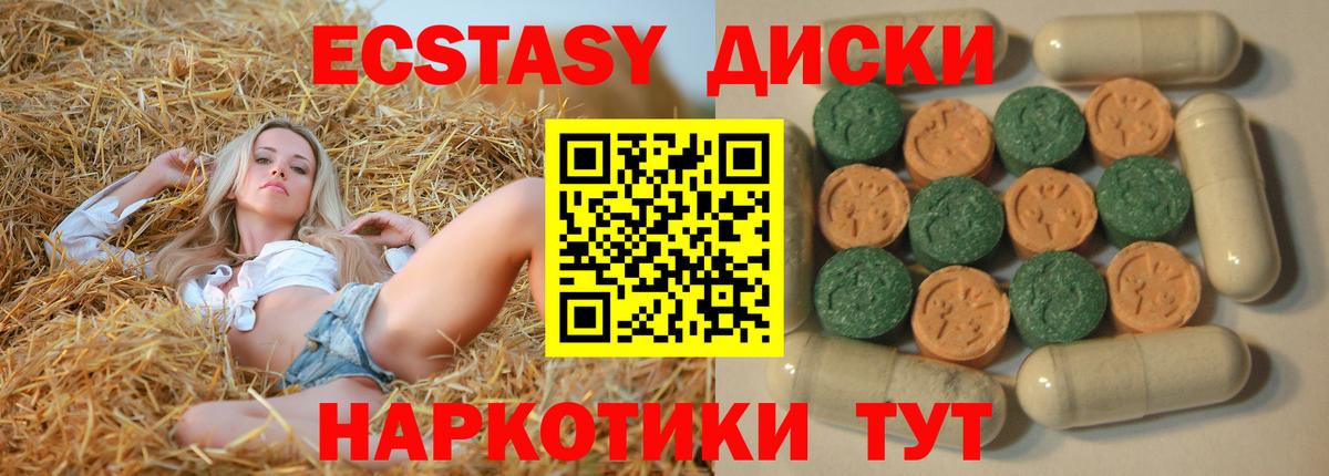 Экстази louis Vuitton  Вход с VPN  Экстази 99%  darknet формула  Кашира 