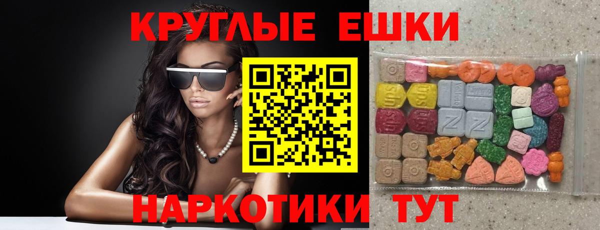 Ecstasy Дубай  ЭКСТАЗИ таблы  OMG зеркало  Кашира 