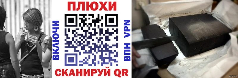 ГАШИШ Premium  даркнет сайт  Кашира 