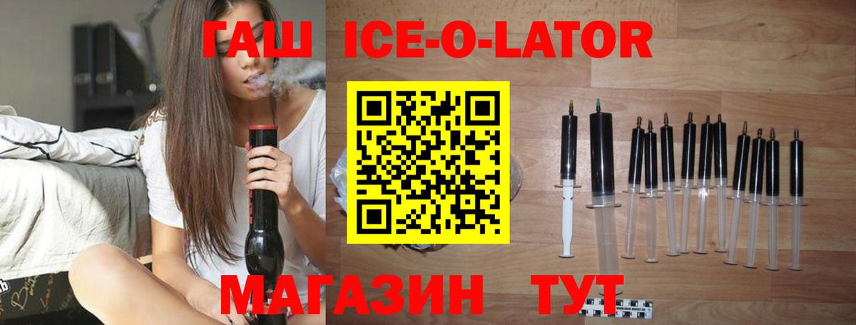 где купить наркоту  ГАШ хэш  Вход с VPN  ГАШИШ убойный  Кашира  ГАШ 
