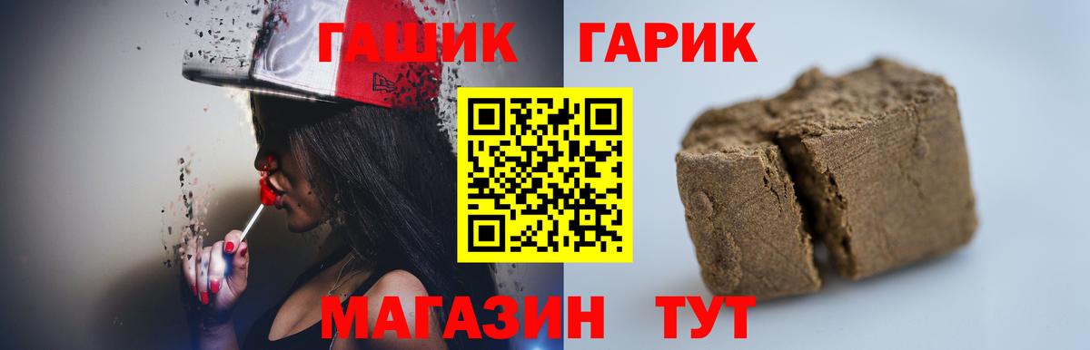 Гашиш Изолятор Кашира