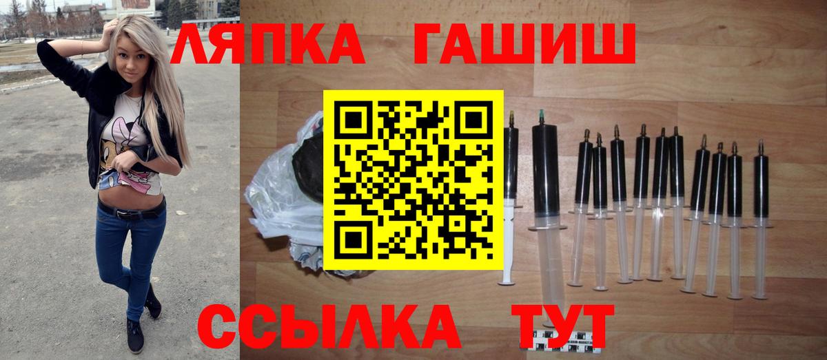 ГАШ  Гашиш hashish  где можно купить наркотик  ГАШ Изолятор  Кашира 