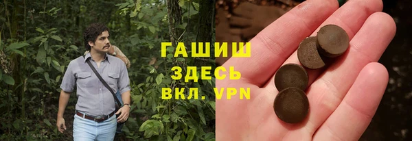 ешки Новокубанск