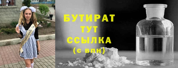 каннабис Нефтегорск