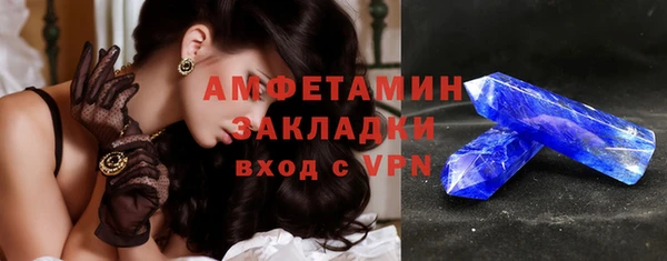 меф Нефтекумск
