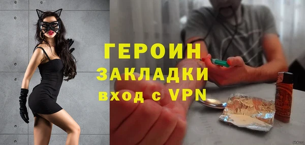 гашик Жердевка