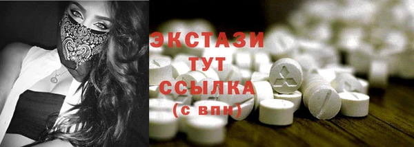 прущие крисы Новозыбков