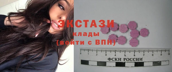 прущие крисы Новодвинск