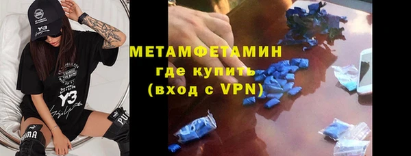 герыч Нея