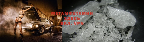 каннабис Нефтегорск