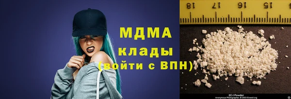 кристаллы Железногорск-Илимский
