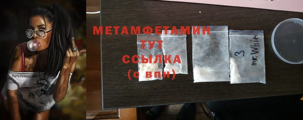 прущие крисы Новодвинск