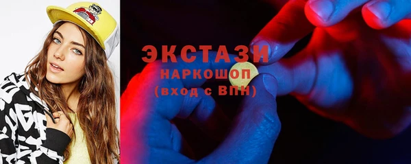 прущие крисы Новозыбков