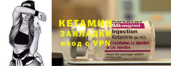 прущие крисы Новозыбков