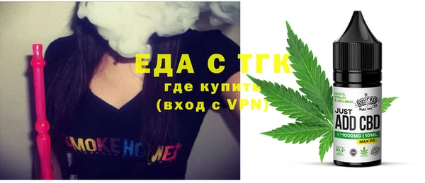 прущие крисы Новодвинск