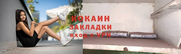 прущие крисы Новозыбков