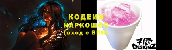 гашиш Железноводск