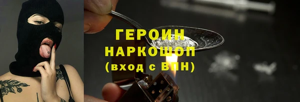 герыч Нея