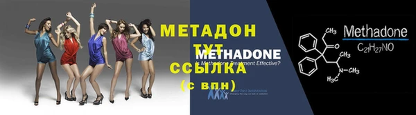 прущие крисы Новодвинск