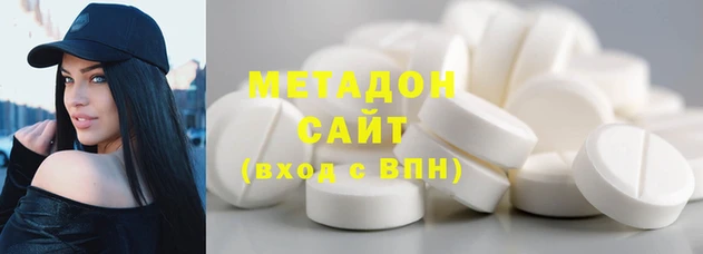 меф Нефтекумск