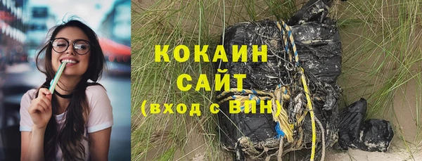 каннабис Нефтегорск