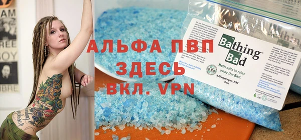меф Нефтекумск