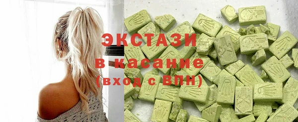 меф Нефтекумск
