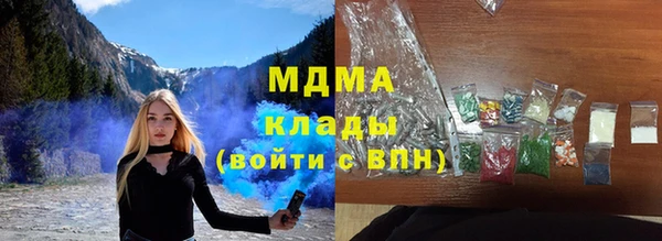 каннабис Нефтегорск