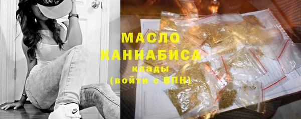 каннабис Нефтегорск