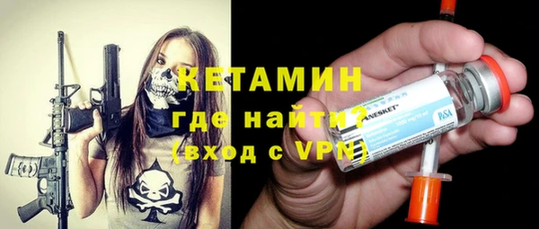 бутик Навашино