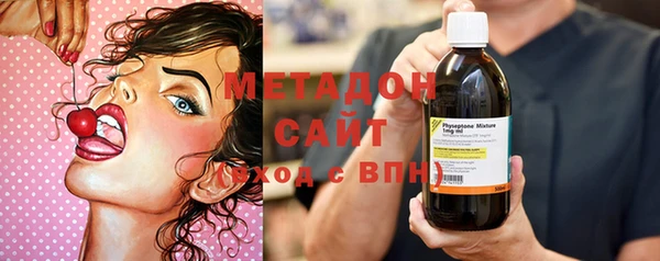 меф Нефтекумск