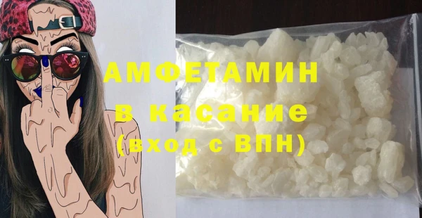 меф Нефтекумск