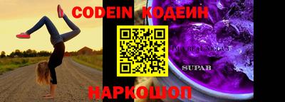 ALPHA PVP Гусиноозёрск