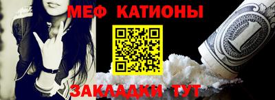 ALPHA PVP Гусиноозёрск