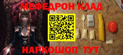 меф Гусев