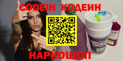 ALPHA PVP Гусиноозёрск