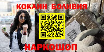 ALPHA PVP Гусиноозёрск