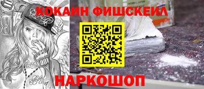 дживик Балашиха