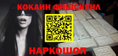 ALPHA PVP Гусиноозёрск