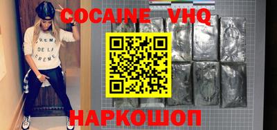 ALPHA PVP Гусиноозёрск